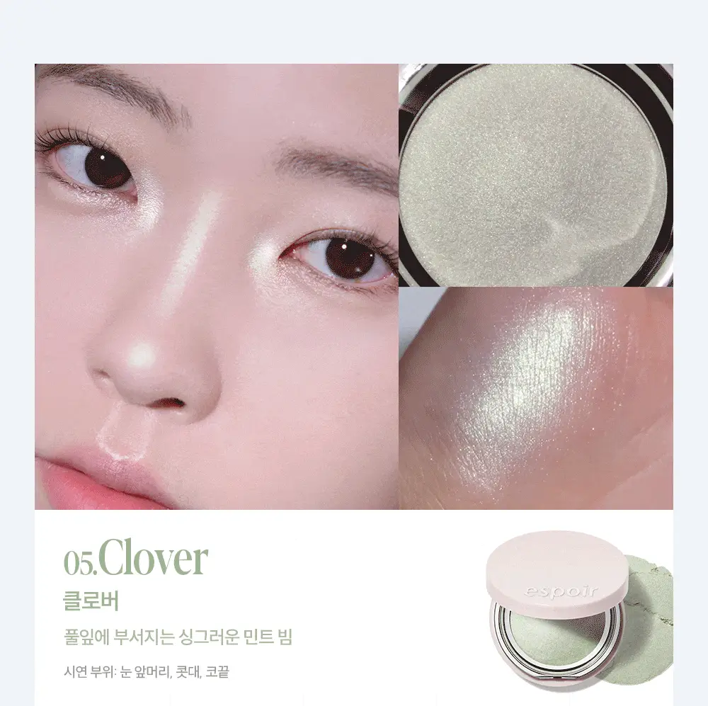 [로젤라이트 재출시] 에스쁘아 스트로빙 하이라이터 8g 8colors 상세페이지 44